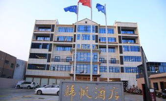 Guifan Hotel