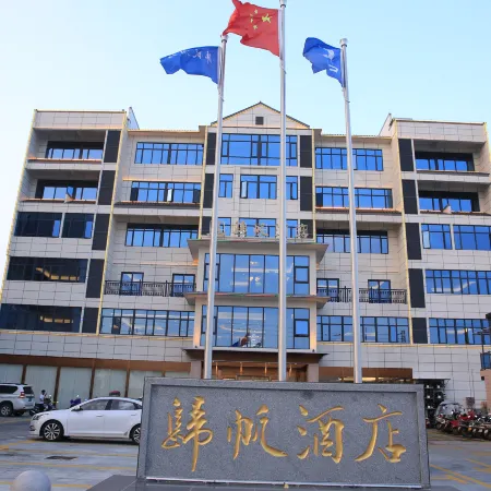 Guifan Hotel