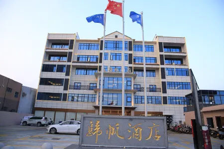 Guifan Hotel