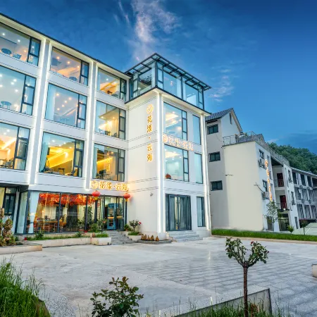 Huaxi Yunhai Homestay (Laojunshan Zhongling Cableway Branch)