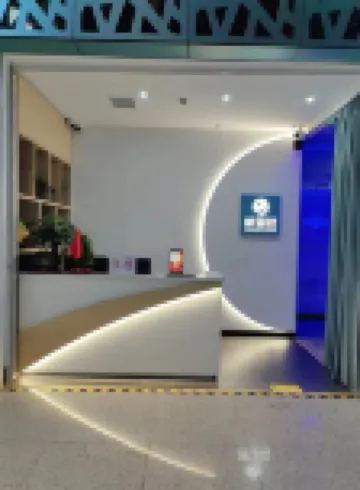 Hangxing Transfer Station (Xi'an Xianyang International Airport T3 Store)