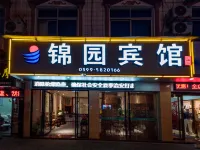 Jinyuan Hostel