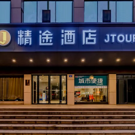 Jing Tu Hotel