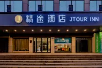 Jtour Inn Hotel (Wuxue City Plaza) Hôtels à : Huanggang