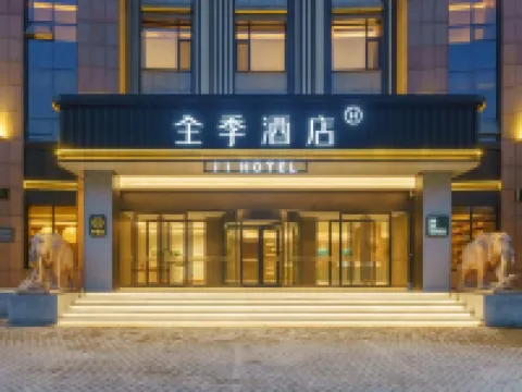 JIホテル（大連普蘭店台山公園） 浜海路周辺のホテル