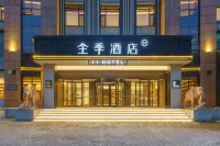 JI Hotel (Dalian Pulandian Taishan Park) Hotels in Pulandian District