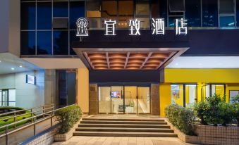 ECHIC Hotel (Guangzhou Zhujiang New Town Sports West Road Subway Station)