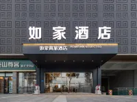Homeinn Selected Hotel (Qufu High-Speed Railway Station) Hoteles en Qufu