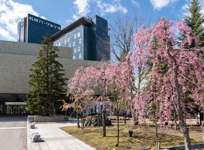 札幌パークホテル