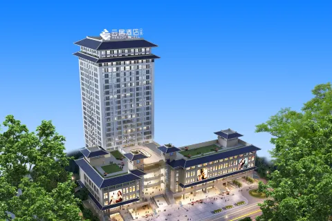 Hanzhong Central Square High Speed Railway Station Renjoy Hotel