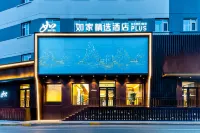 Homeinn Plus Hotel (Harbin Central Avenue Xinyang Road Airport Bus Station) Отели в г. Харбин