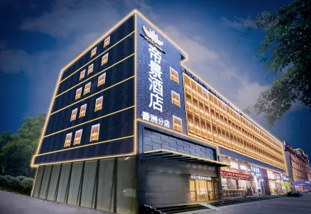 Dijing Wanyue Hotel