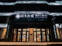 Sunshine Songting Yaxuan Hotel Hotels in Tongbai