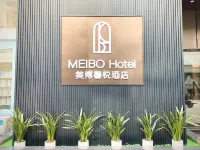 Ji'an Meibo Xinyue Hotel (Fuling Square)