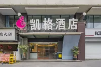 KAY HOTEL Hotel in zona Qingyang Integrated Gymnasium