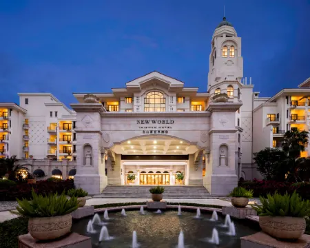 โรงแรมนิวเวิลด์ ไท่ซาน โรงแรมในไท่ซาน