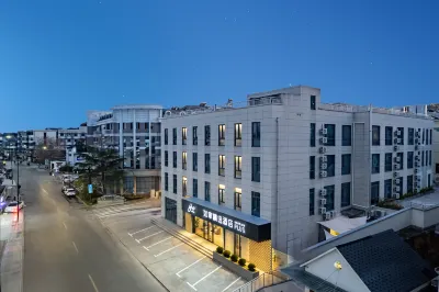 Homeinn Plus Hotel (Hangzhou Liangzhu Site Park Pingyao Old Street) Hotels near Pingyao Old Street