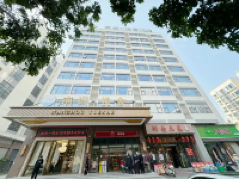 Guangzhou Nanzhou Yueshe Hotel Hotels near Hengli Cultural Sports Square