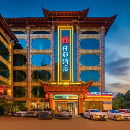 QIANNA HOTEL (Jinan Daming Lake Branch) Отели рядом с достопримечательностью «Озеро Дамин»