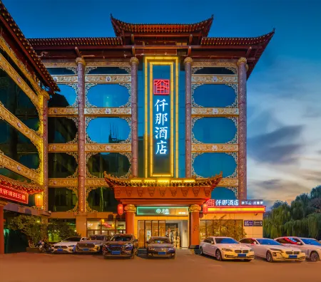QIANNA HOTEL (Jinan Daming Lake Branch) Отели рядом с достопримечательностью «Shandong Jiaotong University Vocational and Technical College»