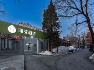 Haiyou Hotel (Beijing Jintai Road Subway Station Store)