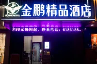 Shehong Jinpeng Boutique Hotel - Haustierfreundliche
