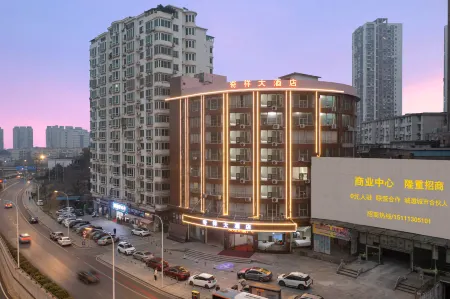 Qixiang Hotel (Zhuzhou Xiangshi Square) Отели рядом с достопримечательностью «College of Chemical Engineering»