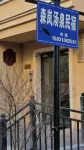 Senlan Tang quan Homestay