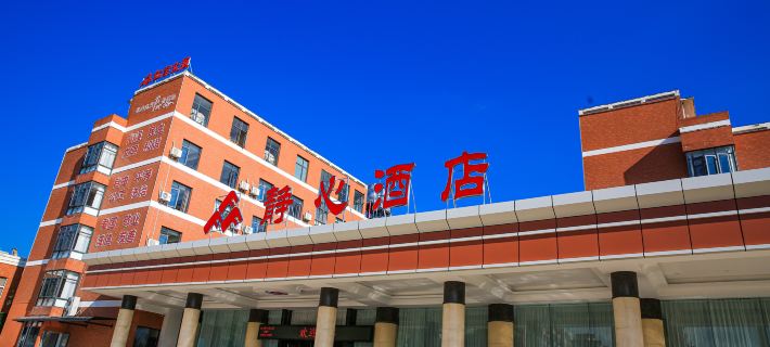 Mengzi Jingxin Hotel Hotel a Mengzi