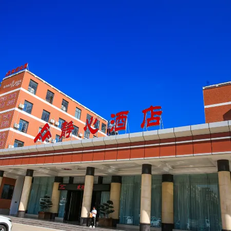 Mengzi Jingxin Hotel