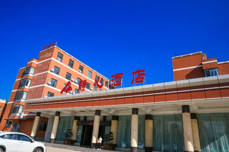 Mengzi Jingxin Hotel Отели в г. Мэнцзы