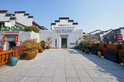 雲馨·河畔ホテル（南京夫子廟地下鉄駅平江府路） 大成寺周辺のホテル