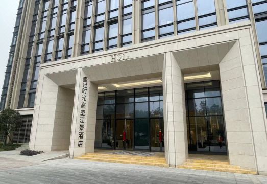 성시 타임 하이 알티튜드 리버뷰 호텔