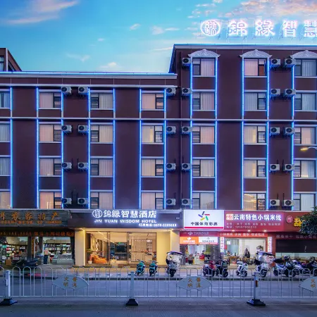 Jinyuan Smart Hotel (Chuangji Shangcheng Boya Middle School Store)