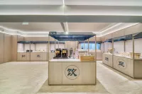 HanTing 호텔 (주지 저장 농림 대학 신 부유 보건원)