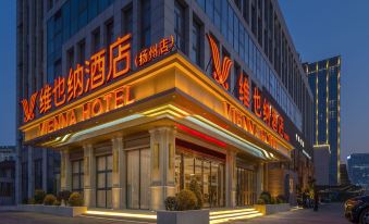 Vienna Hotel (Yangzhou Slender West Lake International Exhibition Center)