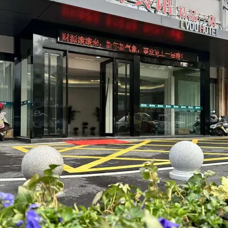 Lvdu Hotel (Jingxian Boutique No.1 Branch)