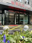 Lvdu Hotel (Jingxian Boutique No.1 Branch) Hotels in der Nähe von Jingxi Guzhen Scenic Area