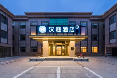 HanTing Hotel (Guangrao Dawang)
