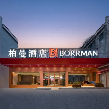 Borrman Hotel (Jinan Quancheng Plaza Botuquan) Отели рядом с достопримечательностью «Парк источника Баоту»