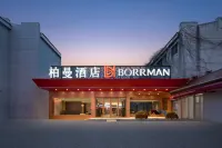 Borrman Hotel (Jinan Quancheng Plaza Botuquan) Hotels in Jinan