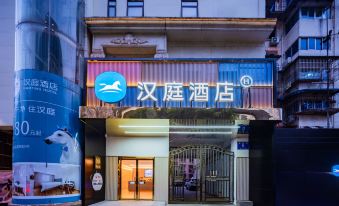 Hanting Hotel (Chengdu Renmin South Road Poly Center)