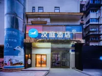 Hanting Hotel (Consulate Road Hotel of Sichuan University) Hotels in Chengdu