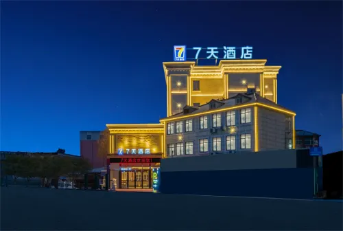 7Days Inn Hotel (Heze Daihuangji) - 2 Sao