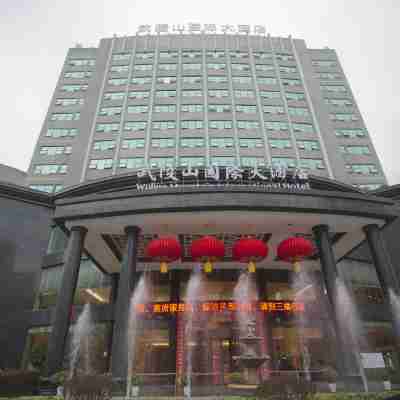 酉陽武陵山國際大飯店 Hotel Exterior