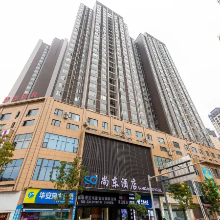 Anyue Shangdong Hotel