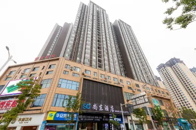 Anyue Shangdong Hotel Hotel dekat Yuanjue Cave Cliff Sculpture Scenic Area