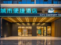 City Comfort Inn Hotel (Baishalizu Zizhixian Qichezhan) Hotels in Baisha