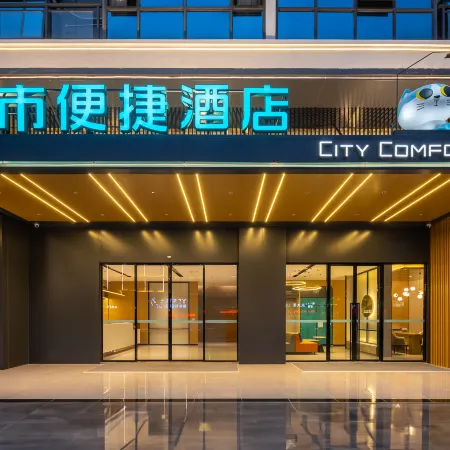 City Comfort Inn Hotel (Baishalizu Zizhixian Qichezhan)