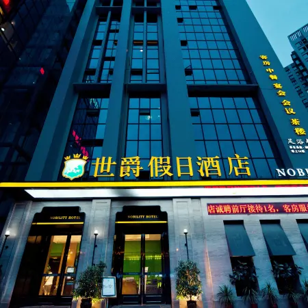 Shijue Holiday Hotel